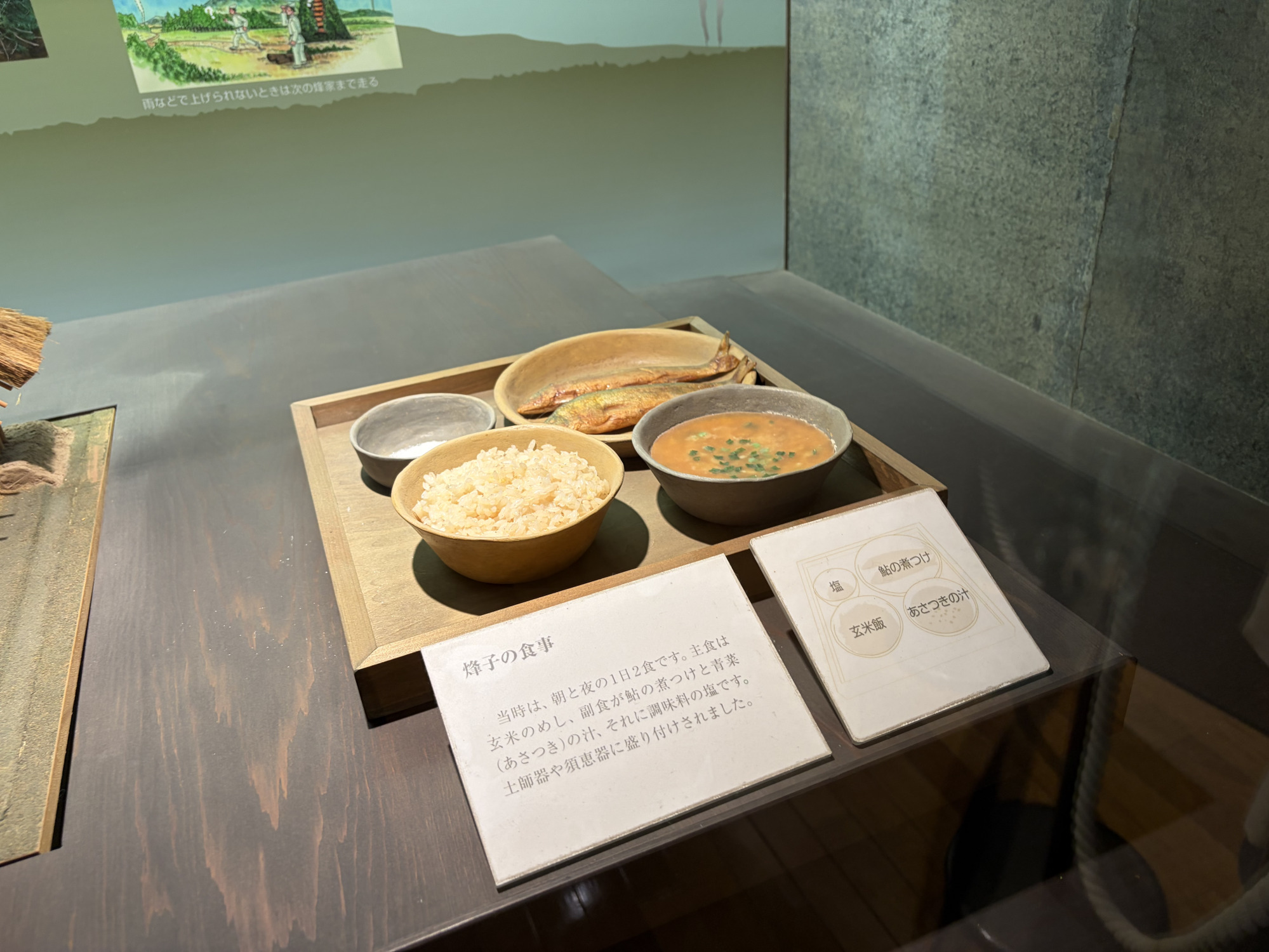 古代の人々の食事も見れました