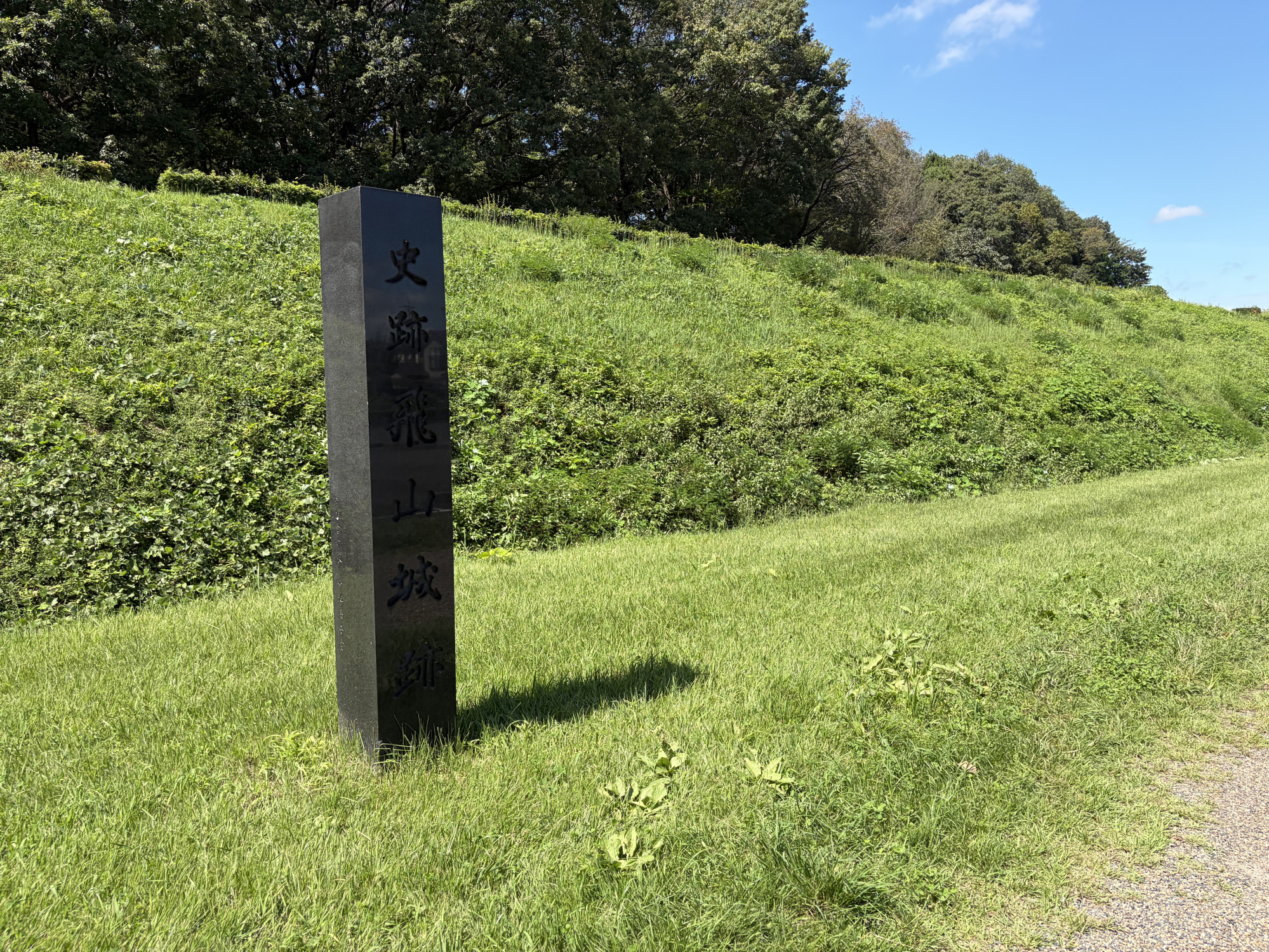 自然豊かな場所です