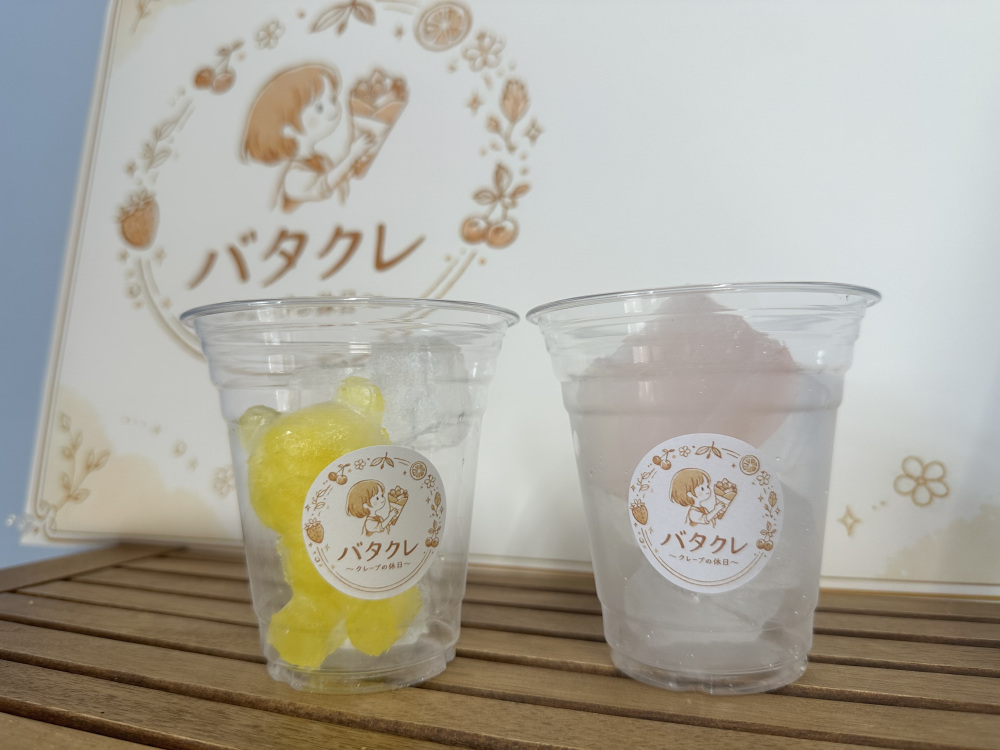 この『氷』可愛いだけじゃないんです。