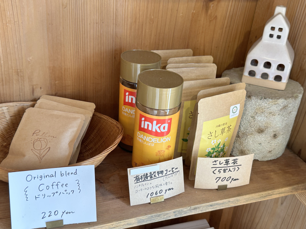 お土産にも！