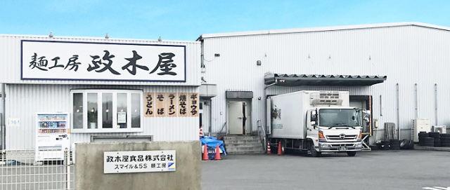 政木屋食品株式会社