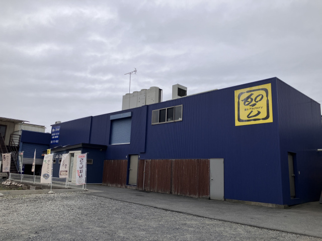 麺ズファクトリー鵜の木