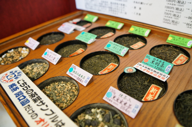 銘茶関口園のお茶