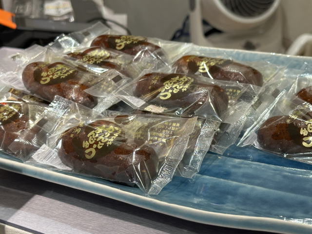 雅洞「かりんとうまんじゅう」