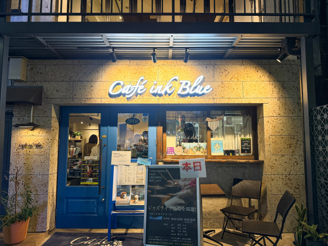 カフェ インクブルー