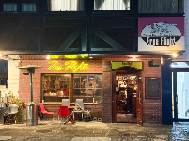 フリーフライト