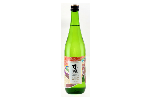 【日本酒初心者にも】Sawahime 12（サワヒメ トゥエルブ）