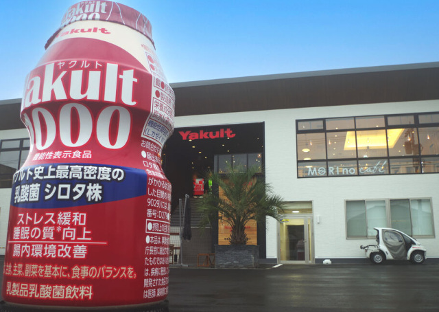 ヤクルトゆいの杜　　”杜のカフェ”