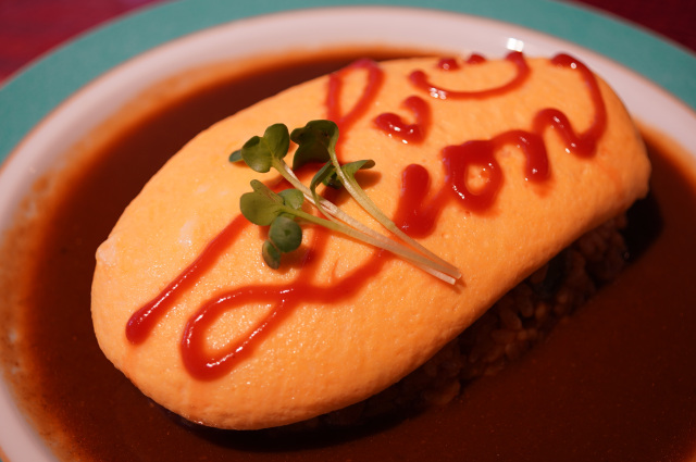 カフェテラス ライオンの「ライオン オムライス」