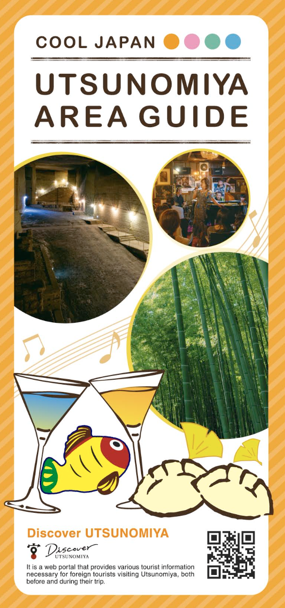 UTSUNOMIYA AREA GUIDE (2025)