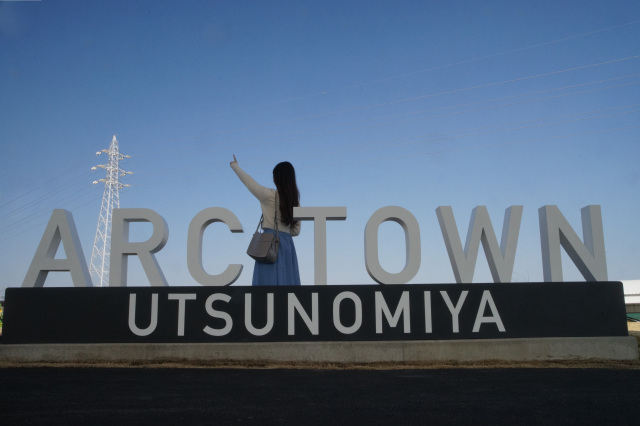 東部総合公園　（アークタウン宇都宮）