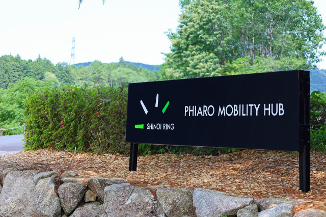 PHIARO　MOBILITY　HUB-SHINOI　RING