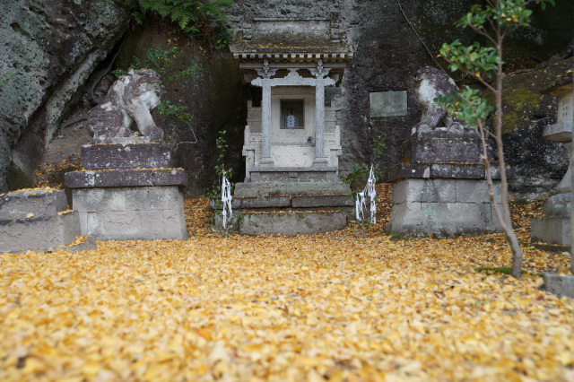 大山阿夫利神社