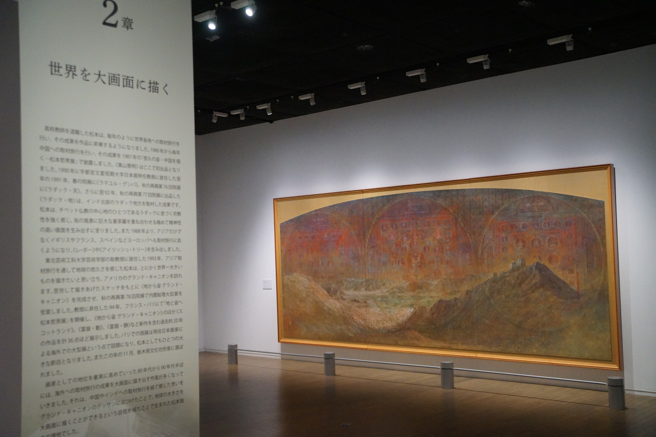 2章 世界を大画面に描く