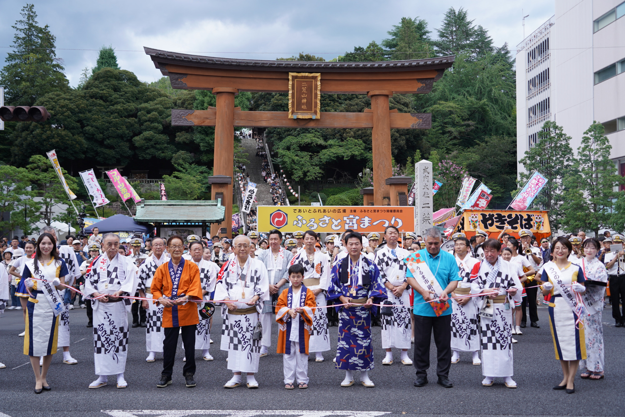 第51回ふるさと宮まつり　8月1日（土）～2日（日）開催