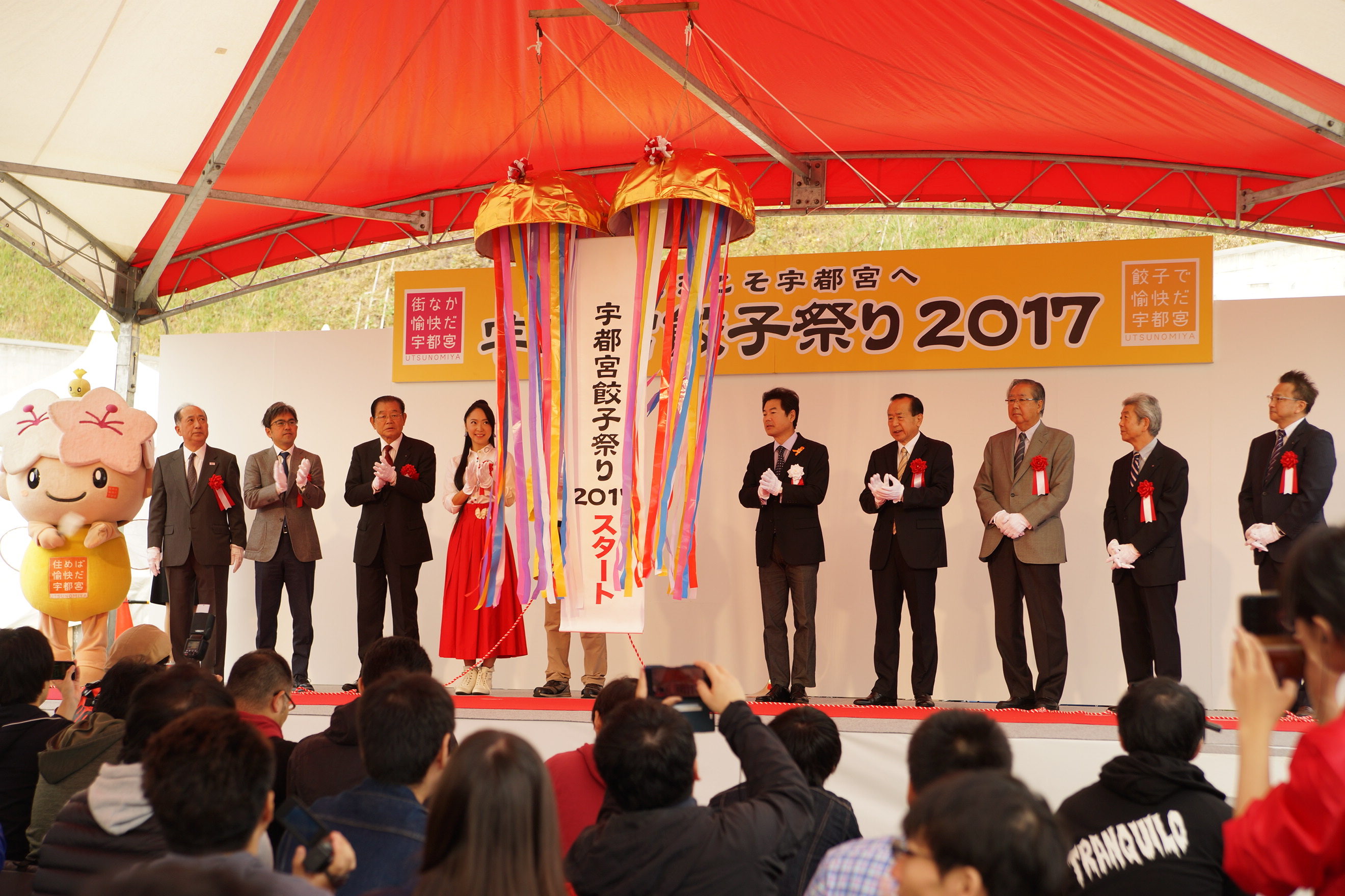 宇都宮餃子祭り2018 開催